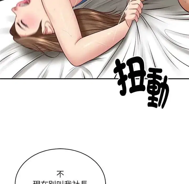 第185話