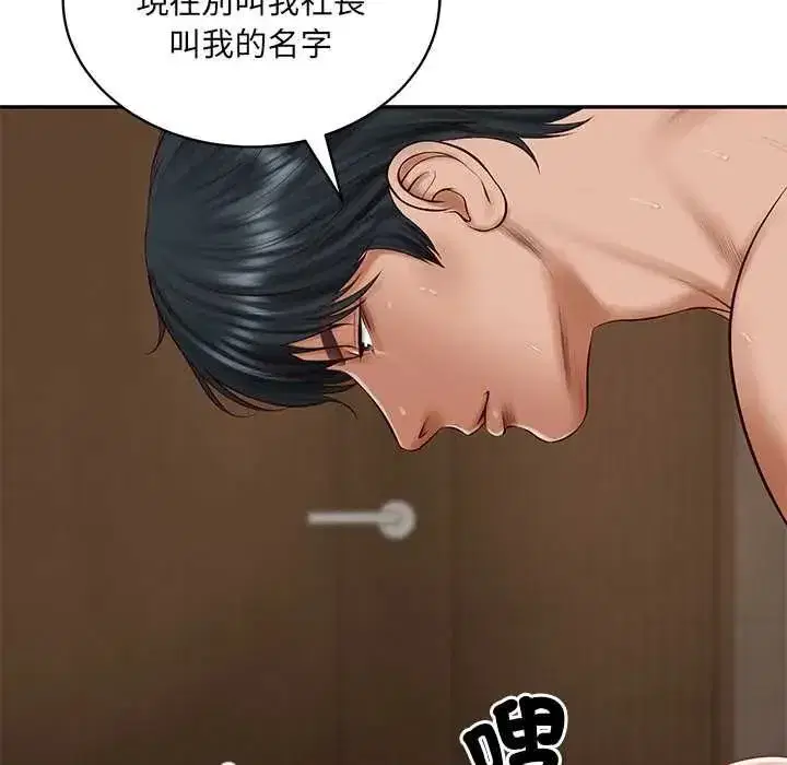 第185話