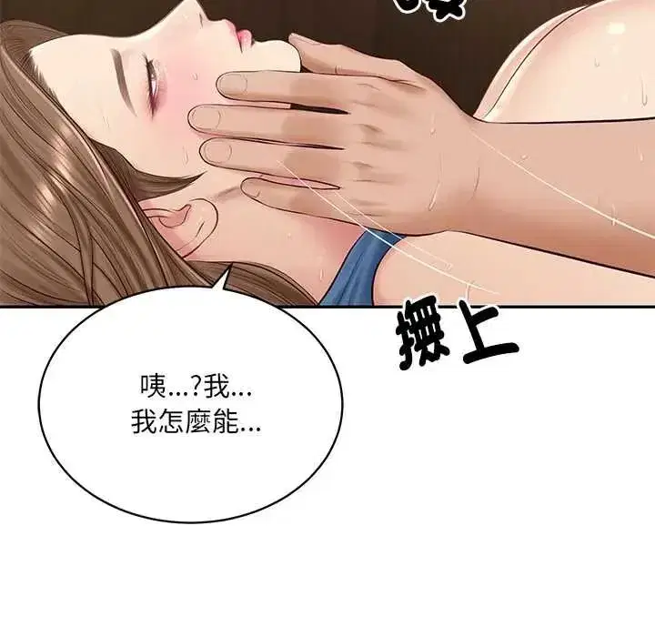 第185話