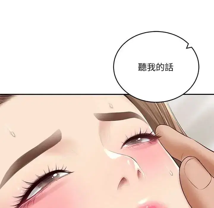 第185話