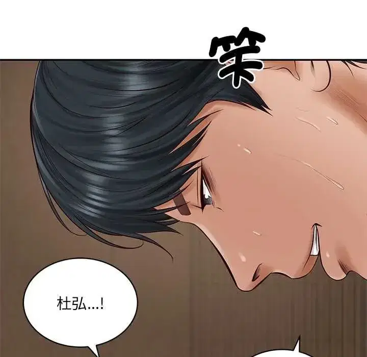 第185話