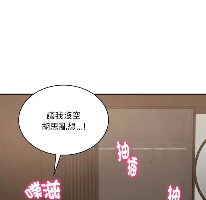 第185話