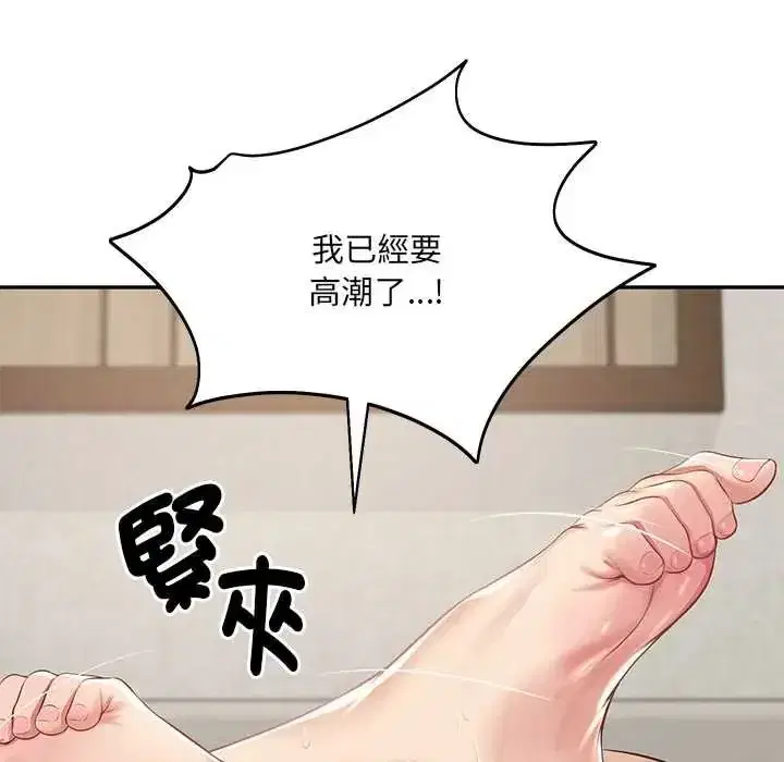 第185話