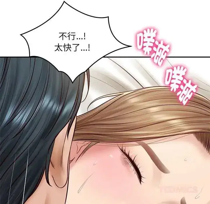 第185話