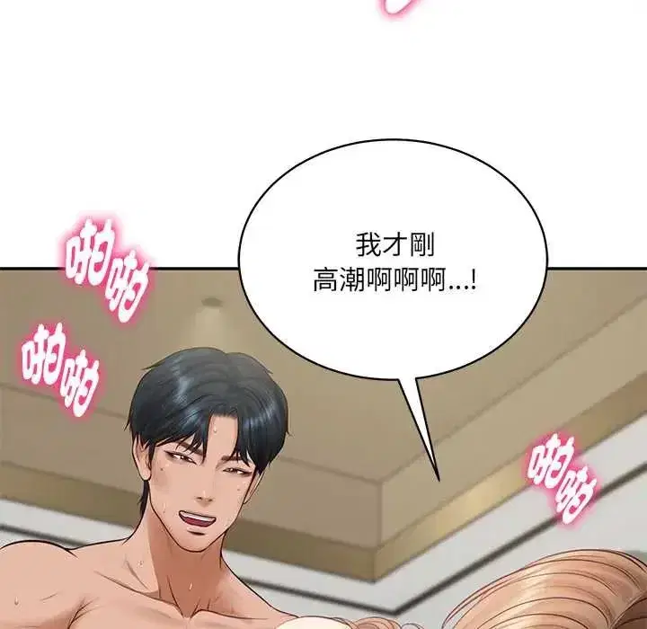 第185話