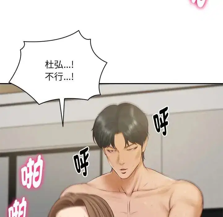 第185話