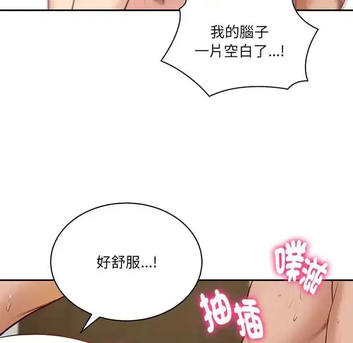 第185話