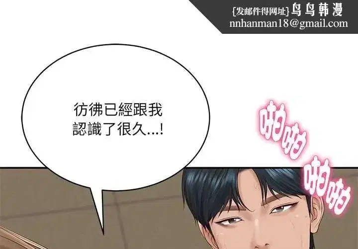 第186話