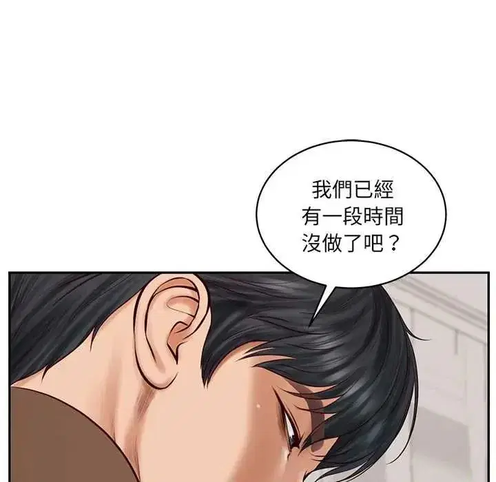 第186話