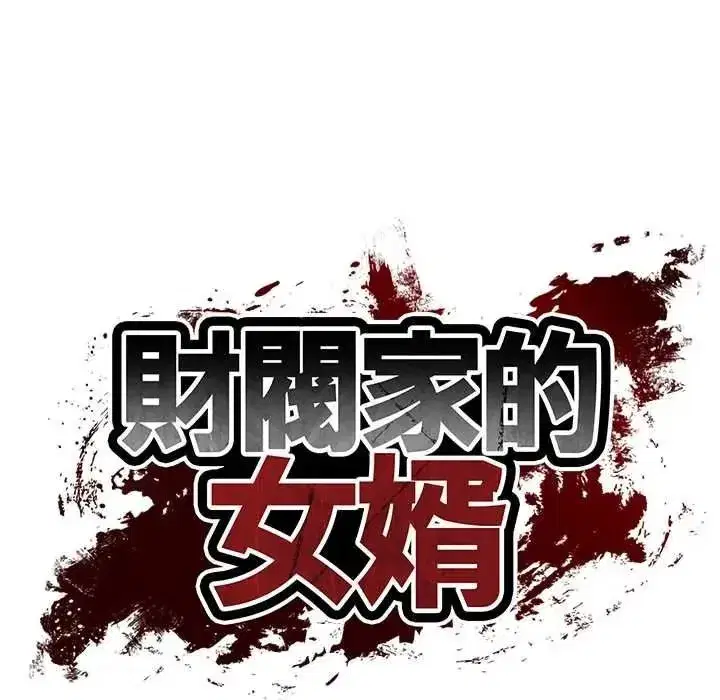 第186話