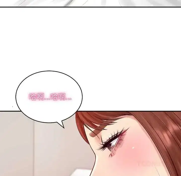 第186話