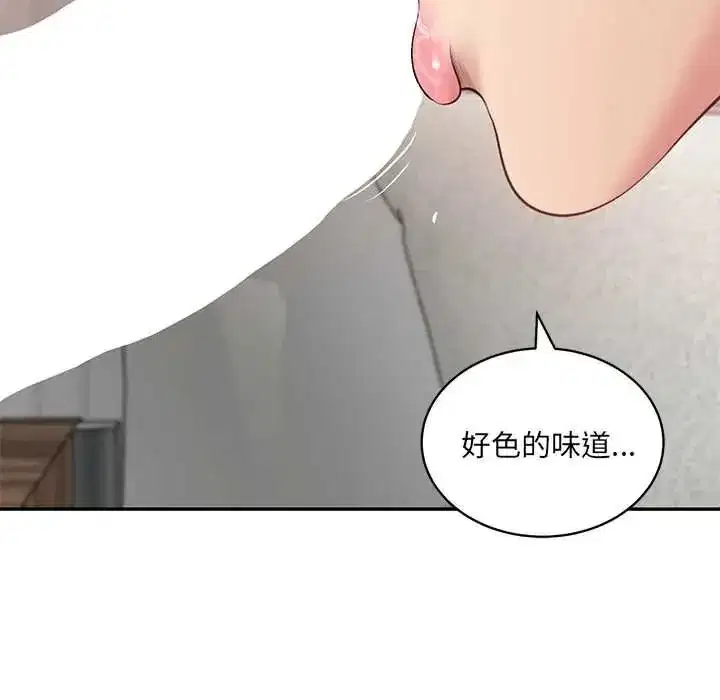 第186話