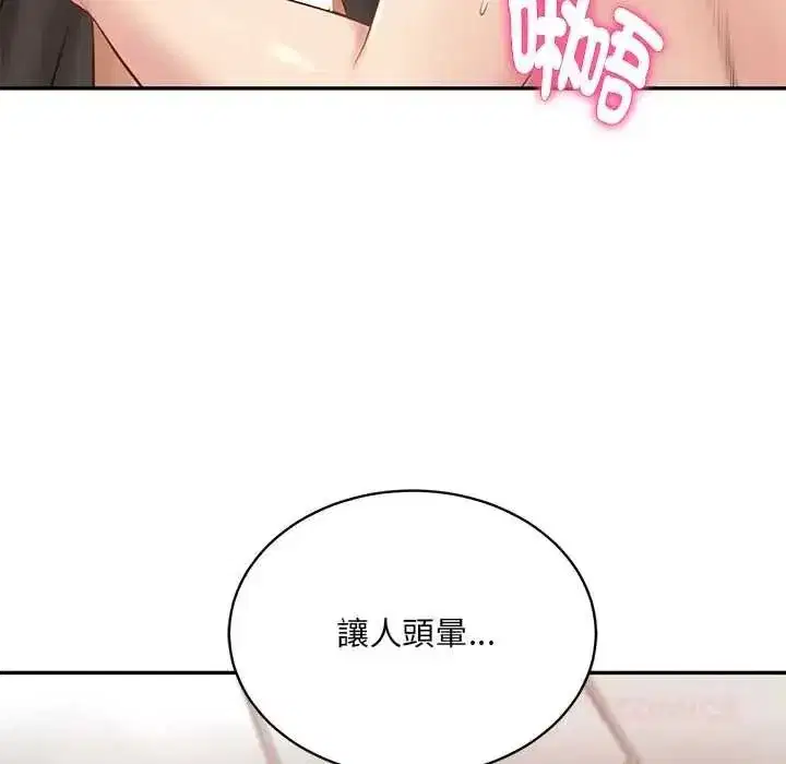 第186話