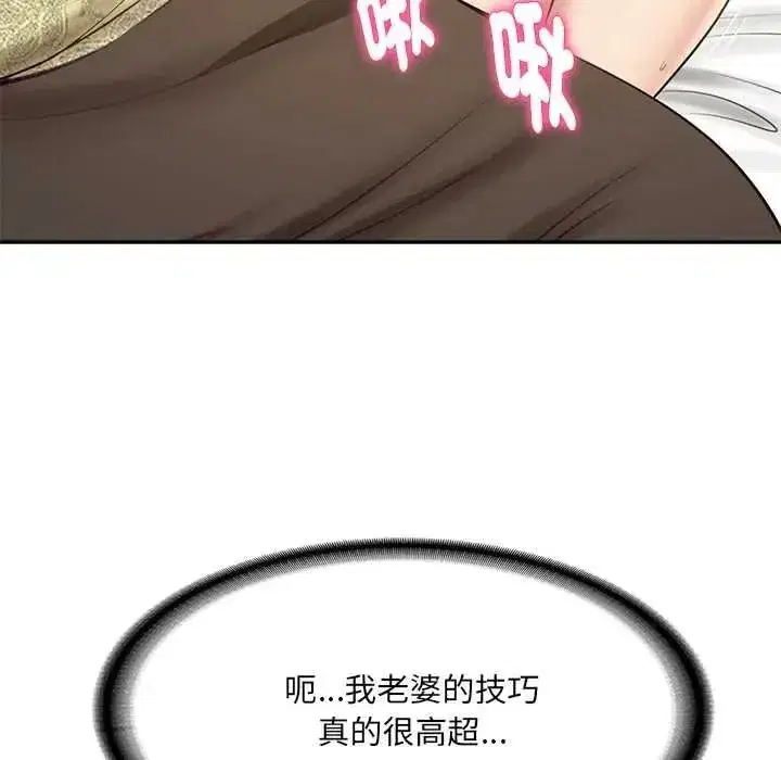 第186話