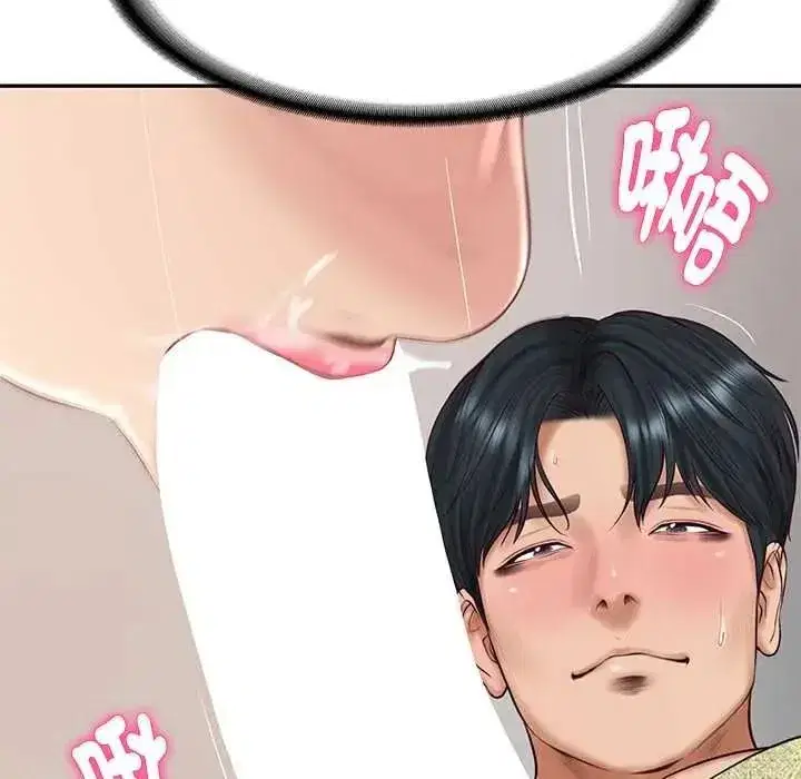 第186話