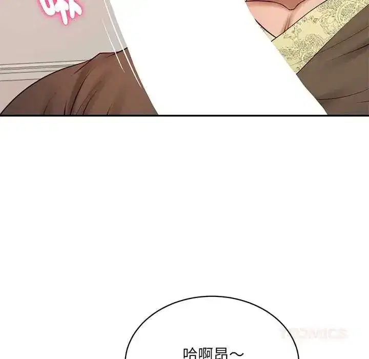 第186話