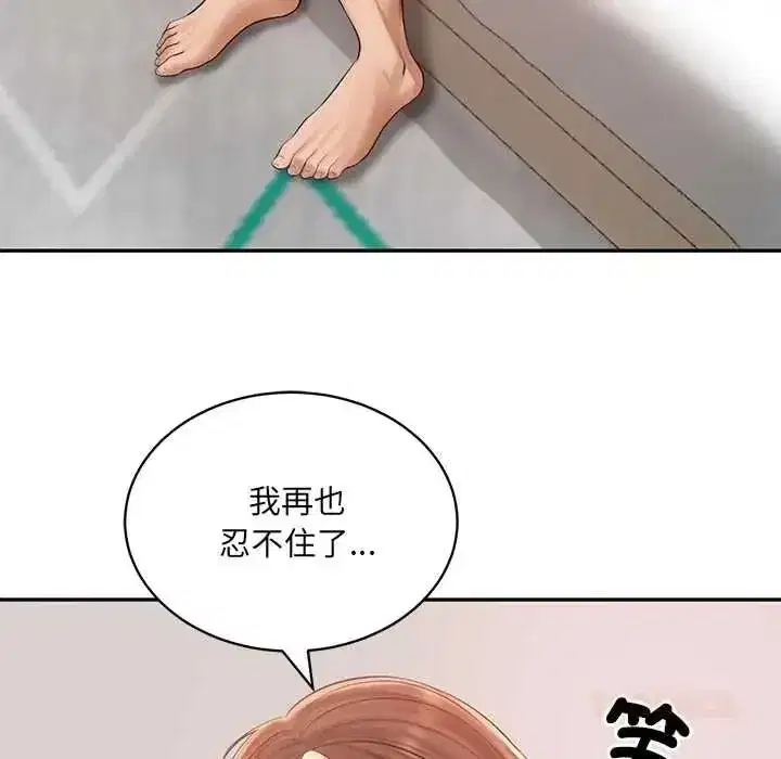第186話