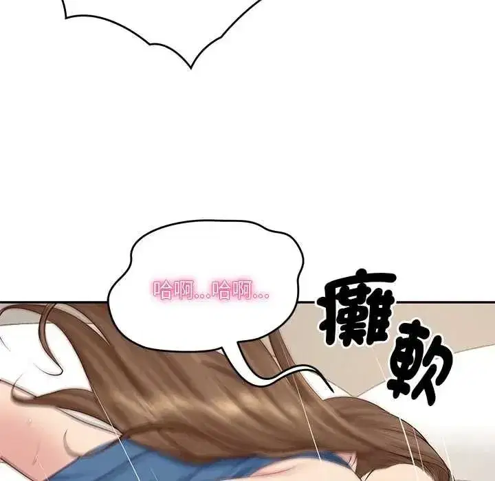 第186話