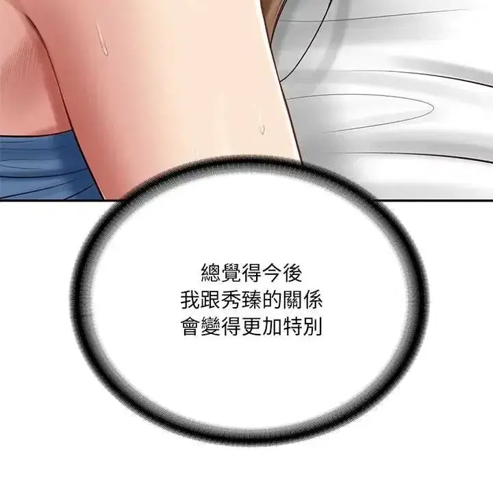 第186話
