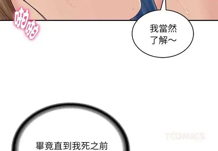 第186話
