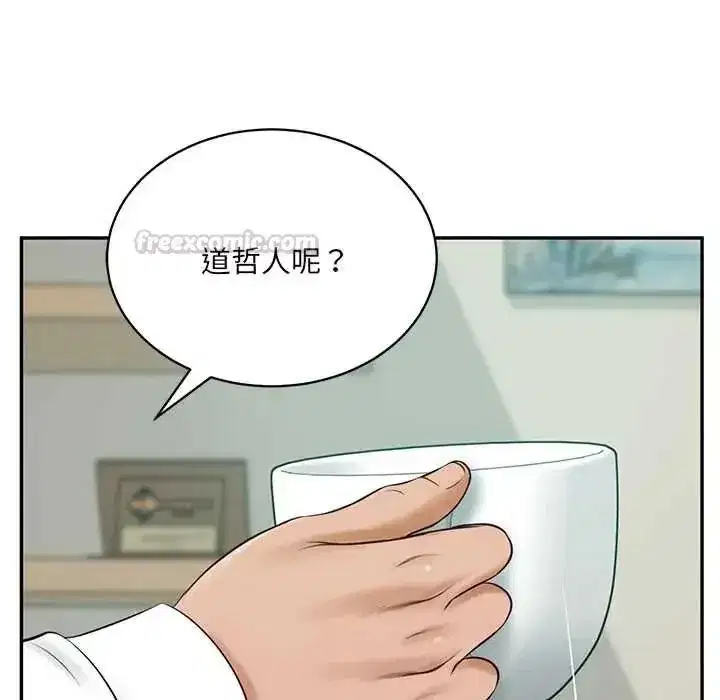 第186話