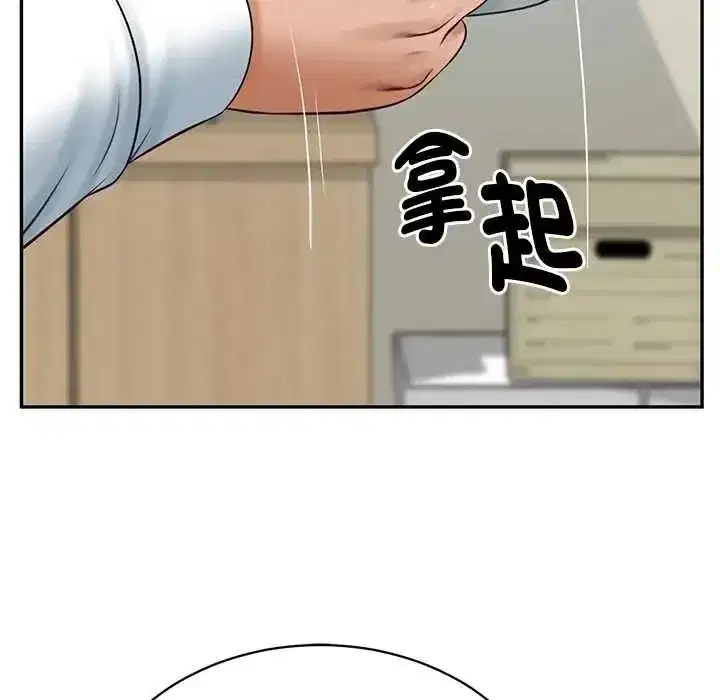 第186話