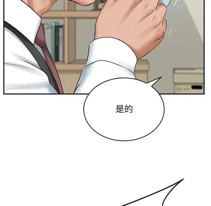 第186話