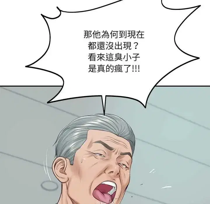 第186話