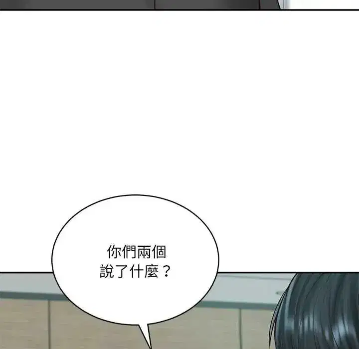 第186話