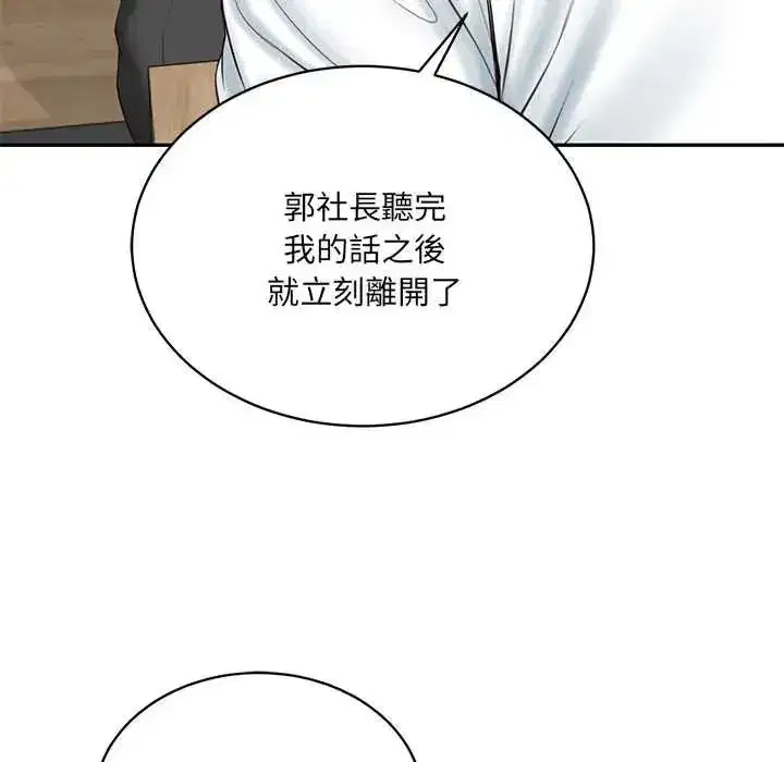 第186話