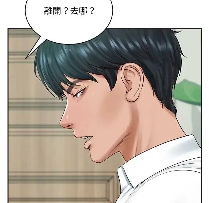 第186話