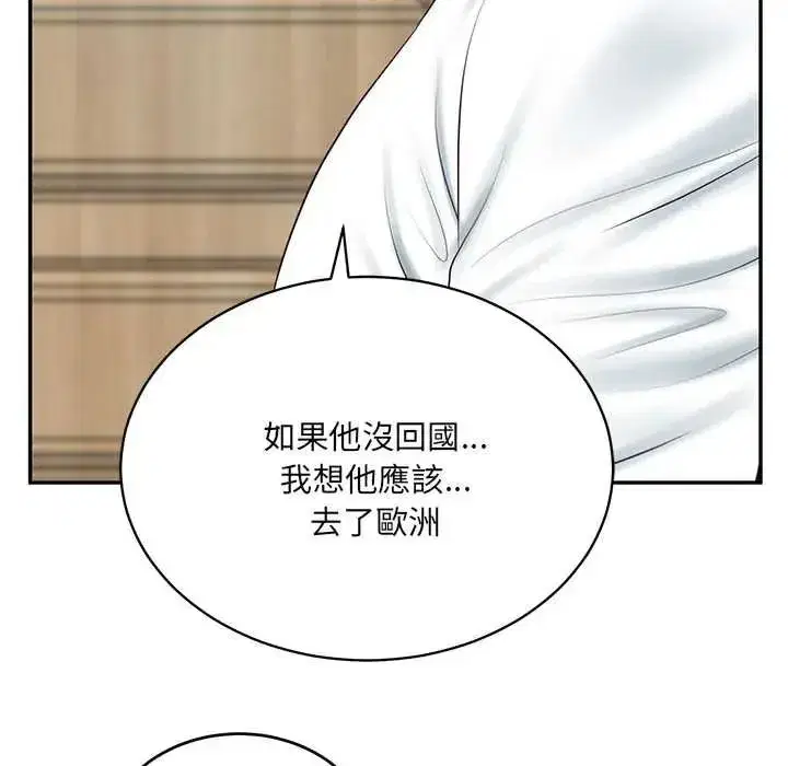 第186話