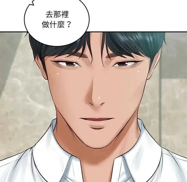第186話