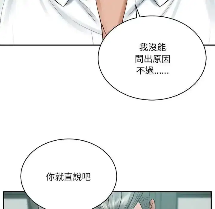 第186話