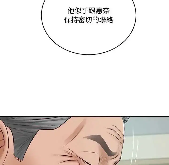 第186話