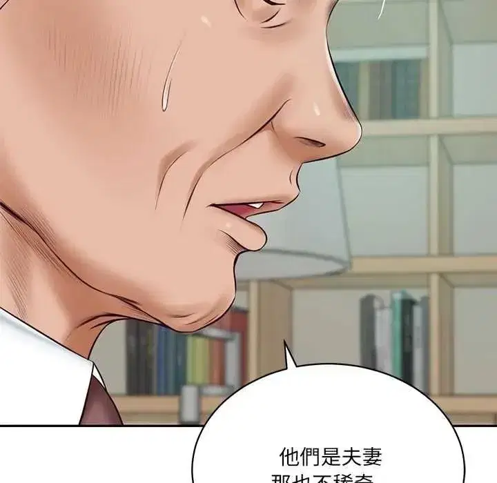 第186話