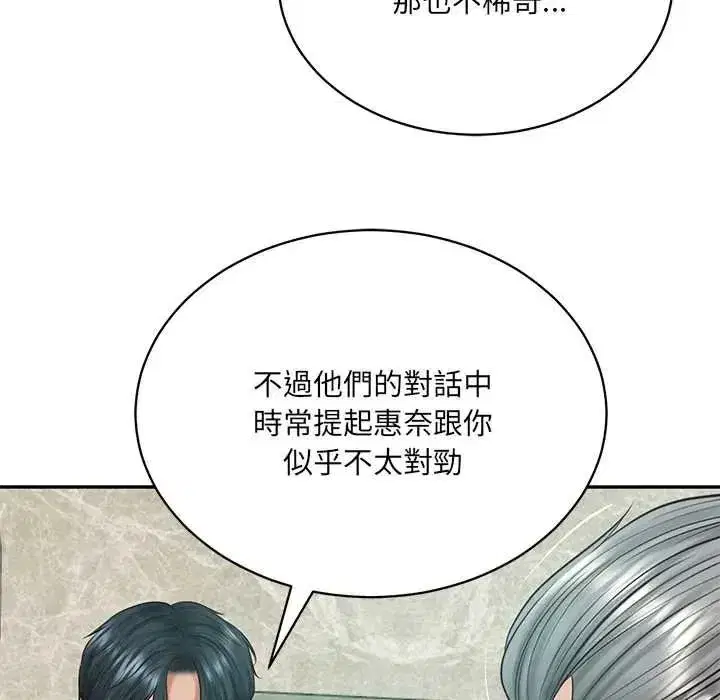 第186話