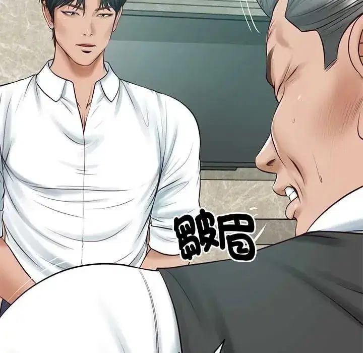 第186話