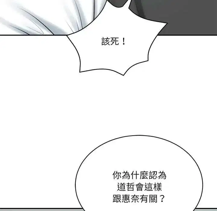 第186話