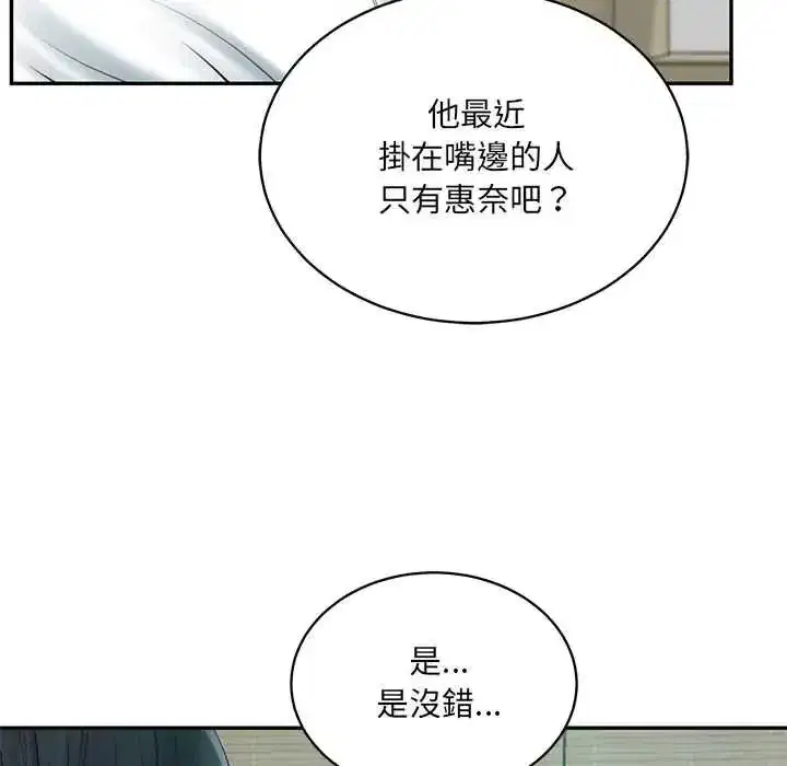 第186話