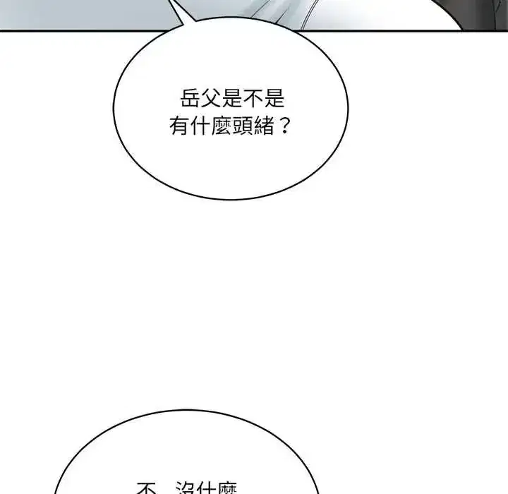第186話