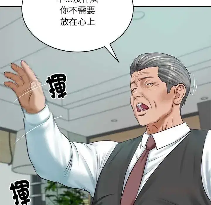 第186話