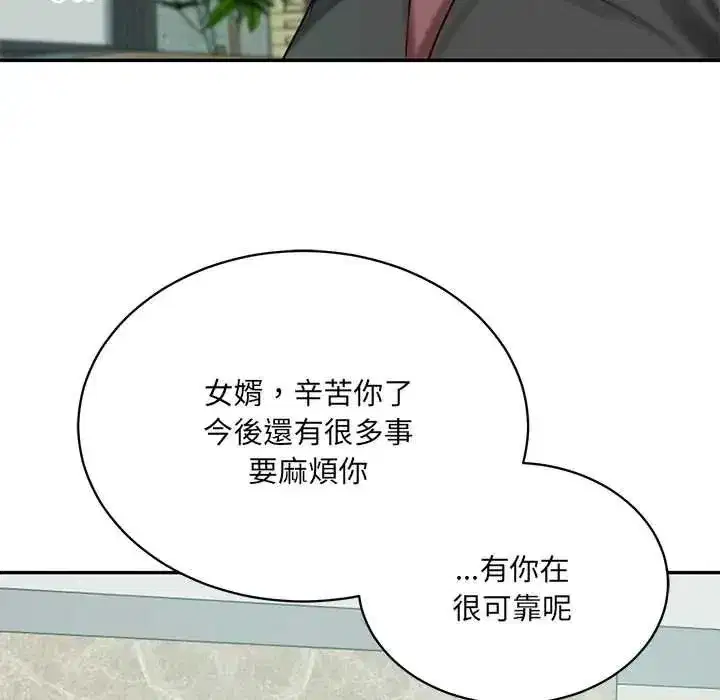 第186話