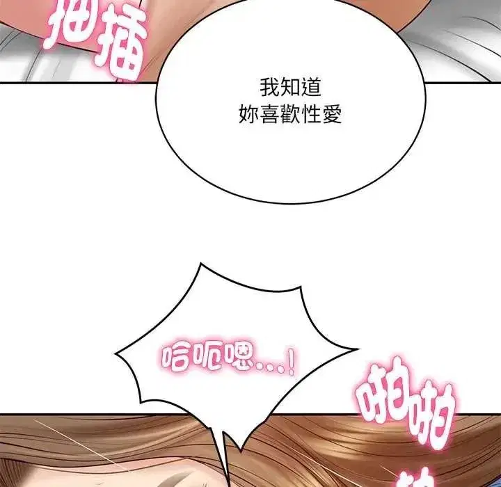 第186話