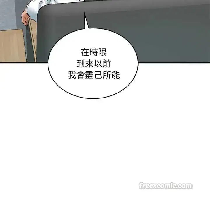 第186話
