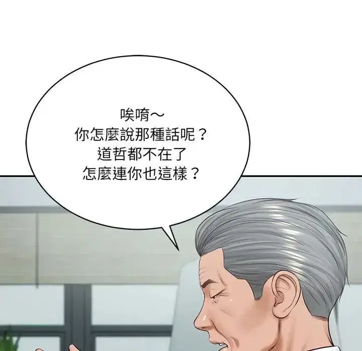 第186話