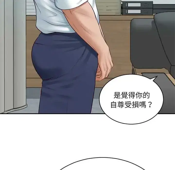 第186話