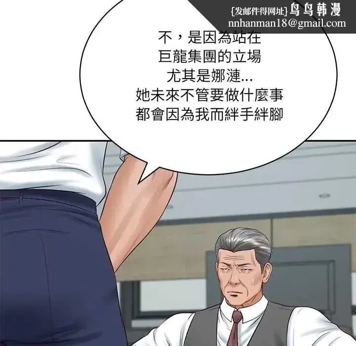 第186話