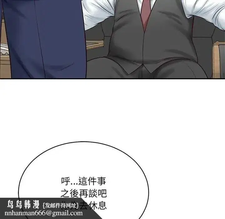 第186話