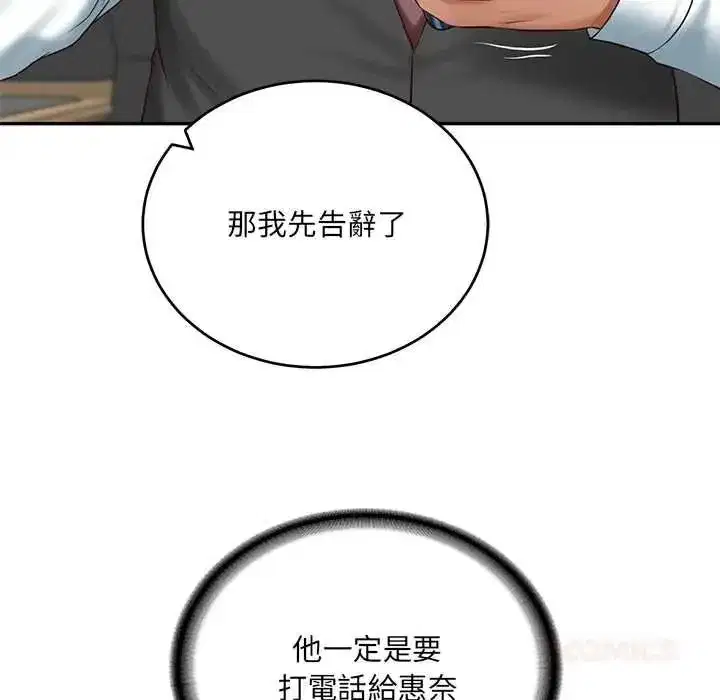 第186話